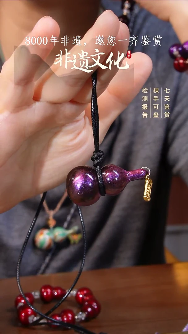 58彩云砂潮汐葫芦毛衣链
