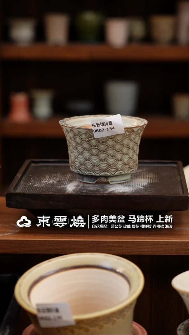 0602-154B 马蹄杯内口8.5