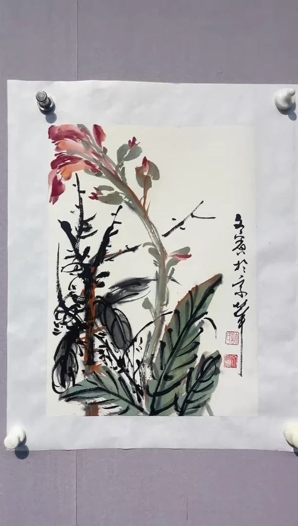 国画许文宾国画作品434
