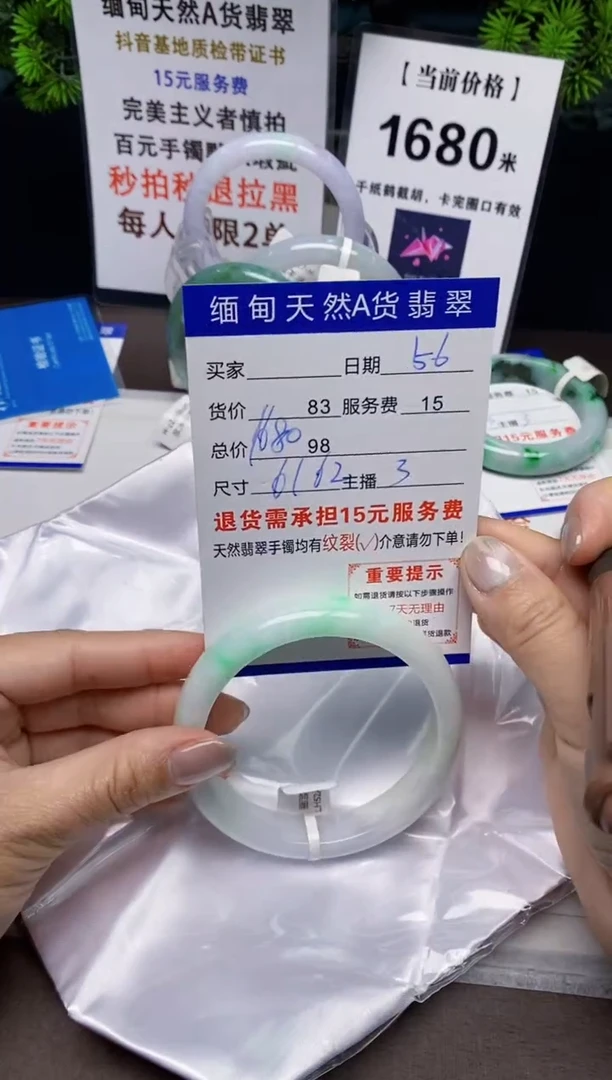 【闪购商品】翡翠手镯未镶嵌56天然A货缅甸翡翠需包容完美主义慎拍