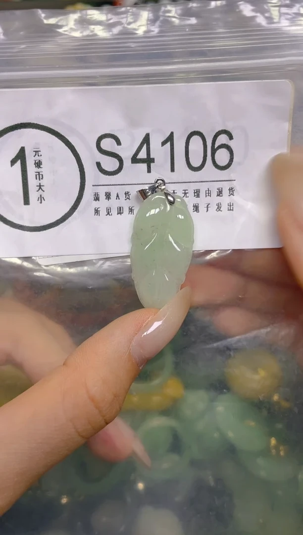 颈饰未镶嵌翡翠/ S /翡翠A货，一件也是批发价