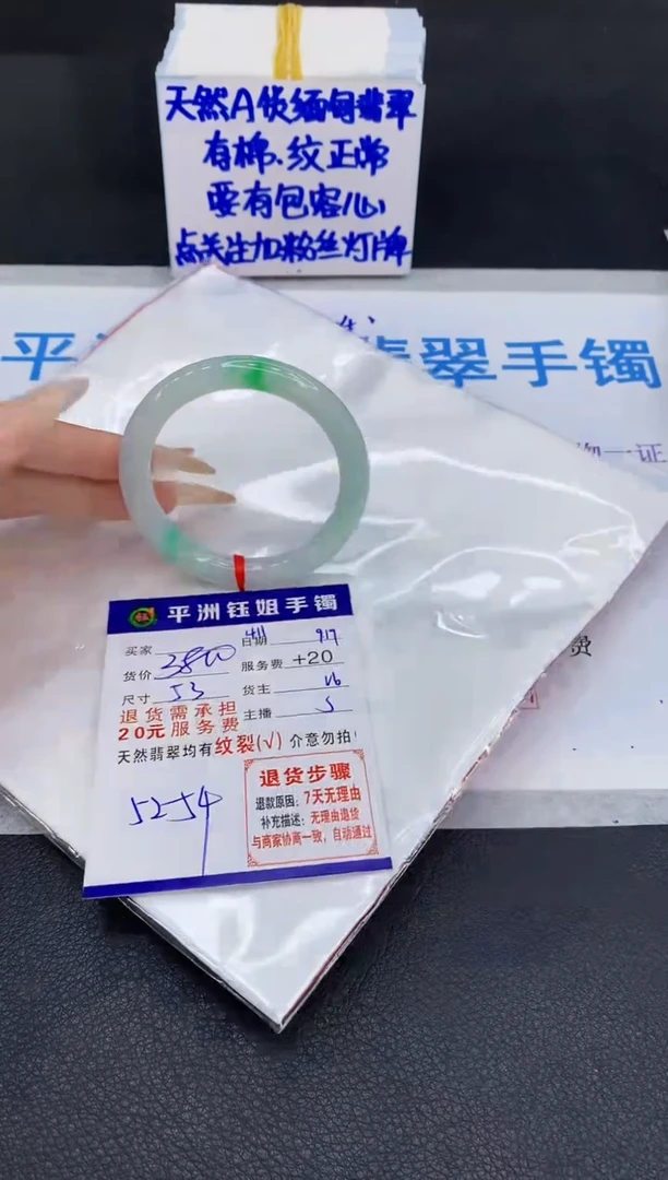 未镶嵌手镯翡翠1111111111111111