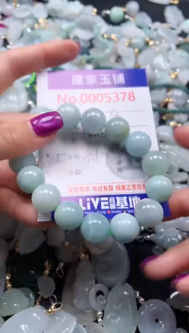 颈饰未镶嵌翡翠5378