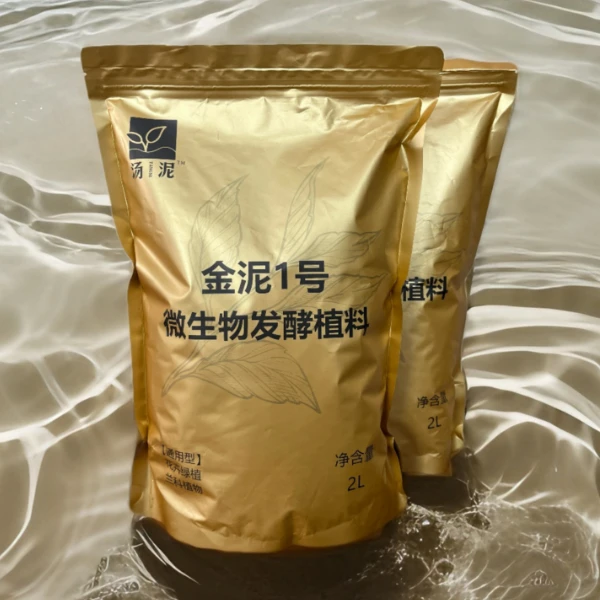 【金泥1号】甄选腐熟发酵树皮松针植料花卉花土蝴蝶兰