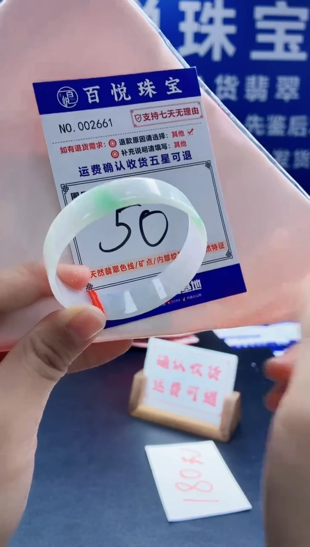 未镶嵌手镯翡翠叮当镯公主镯