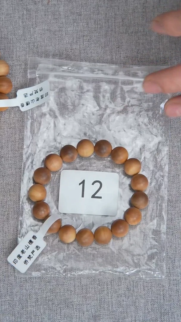 檀香木手串/手链迈索尔黑横纹1.2单圈清甜韵随机发 12