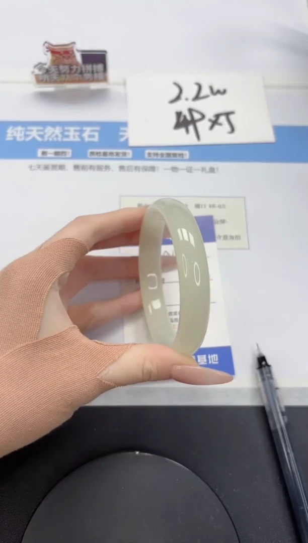 【闪购商品】石英质玉手镯未镶嵌A118-62.6
