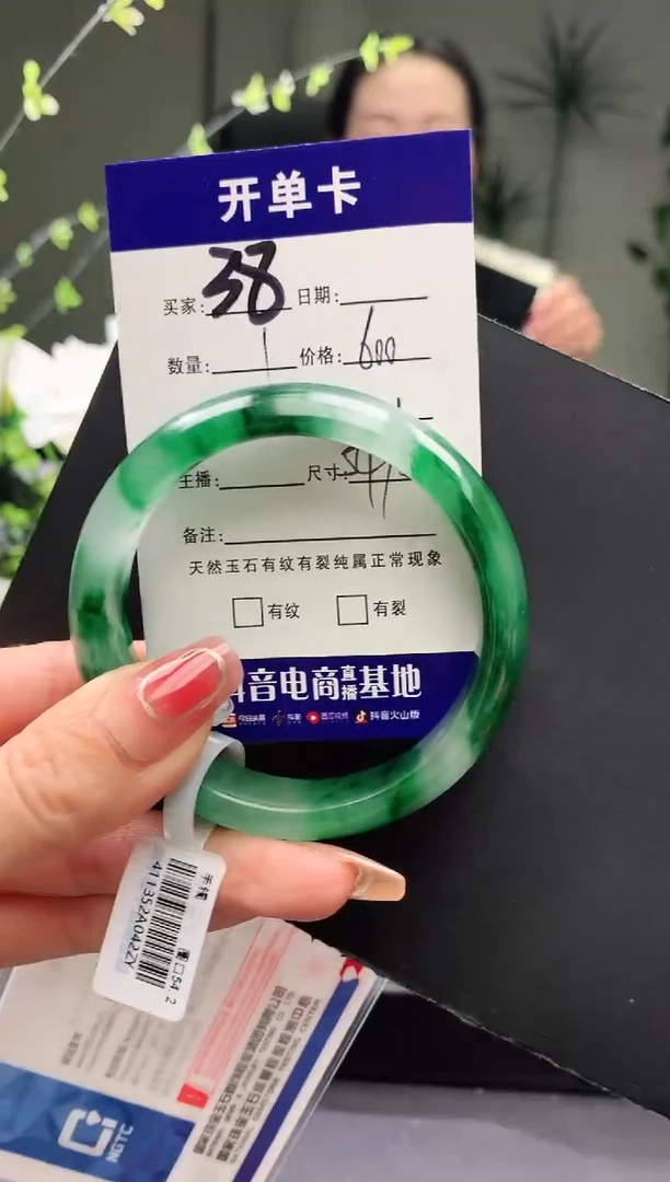 【闪购商品】石英质玉手镯未镶嵌序号38圈口54