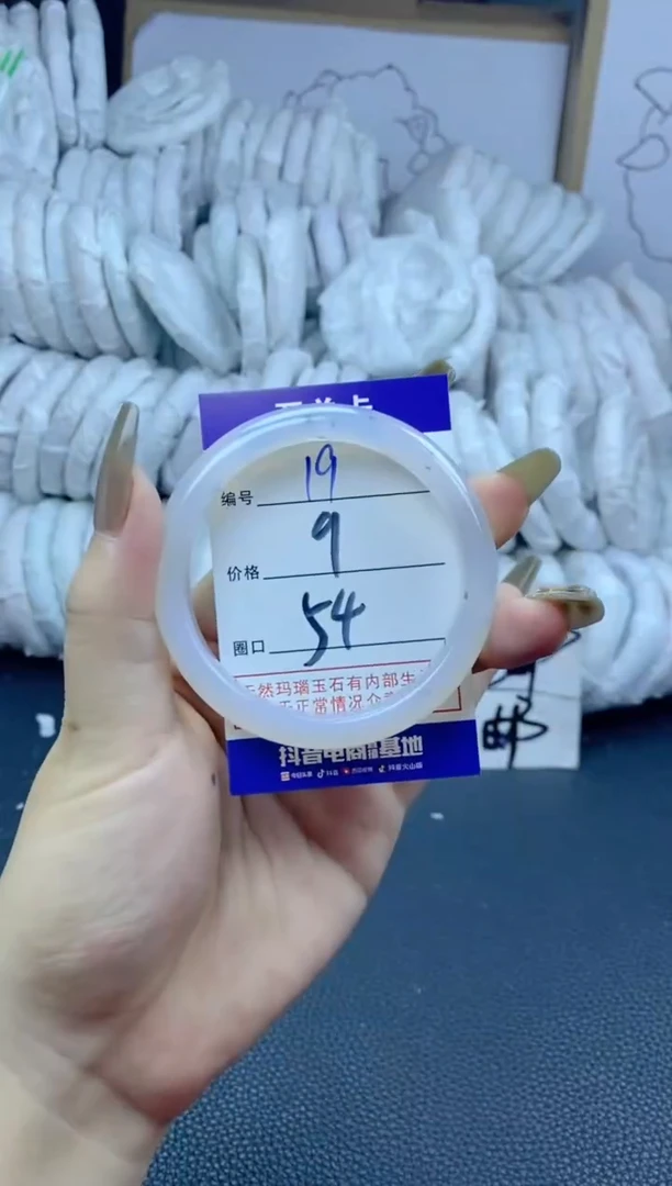手镯玛瑙/玉髓未镶嵌19