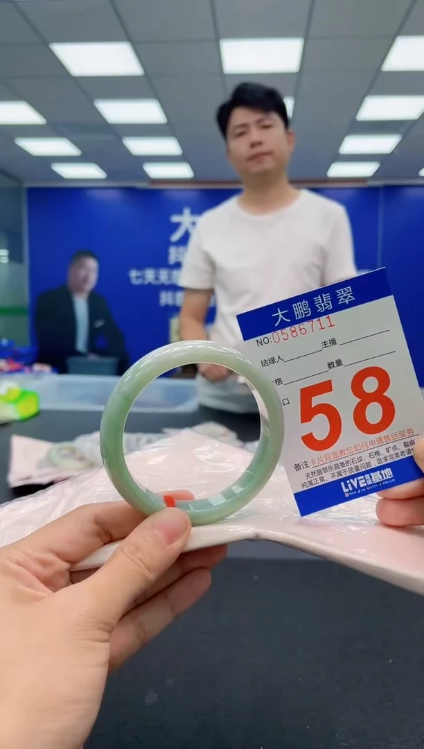 翡翠手镯未镶嵌AAAAAAAAA
