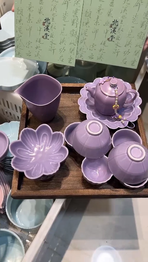 瓷片托盘套组-带托盘（青莲预发，介意勿拍）