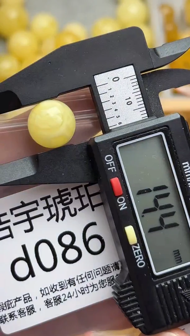 裸石蜜蜡未镶嵌天然蜜蜡微瑕珠子 假一赔万