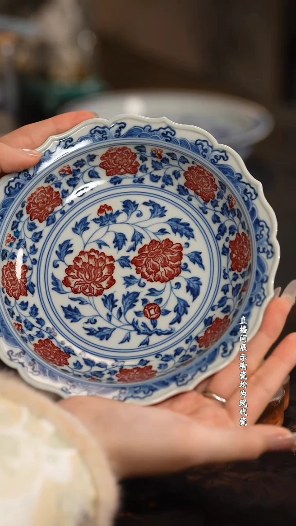 望月怀古釉里红牡丹花口壶承