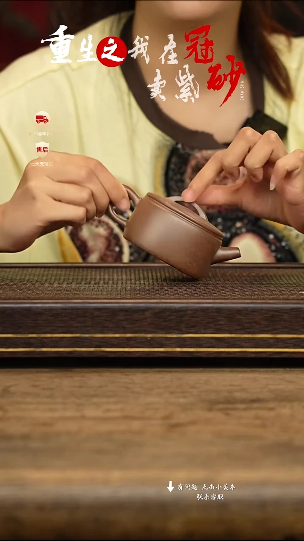 茶壶紫砂冠砂茶器59