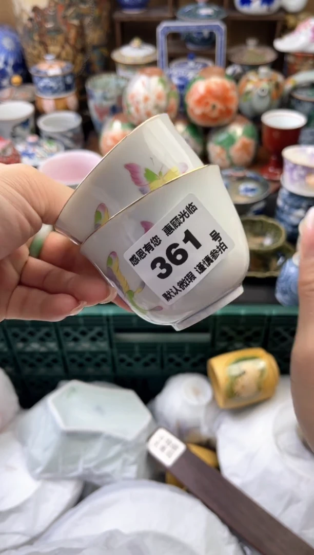 瓷片二*哥361号六六工艺品瓷器
