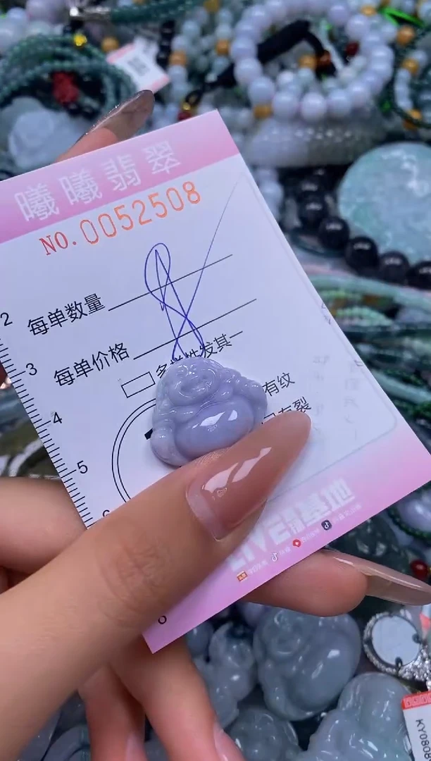 颈饰未镶嵌翡翠闪购0052508