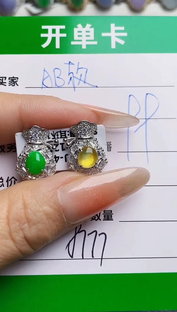 银S925镶嵌戒指翡翠8777