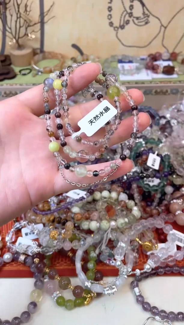 水晶手链未镶嵌392手串