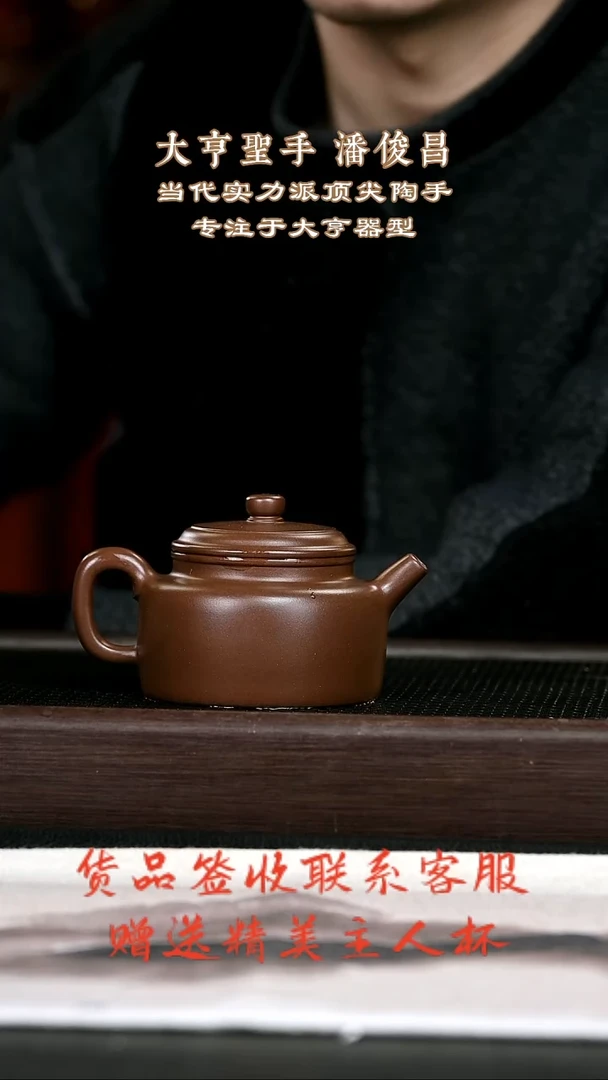 茶壶紫砂紫砂壶32