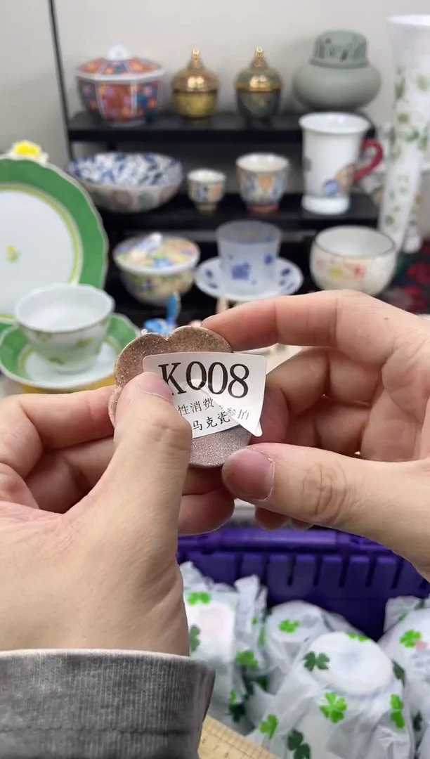 瓷片水*                K008