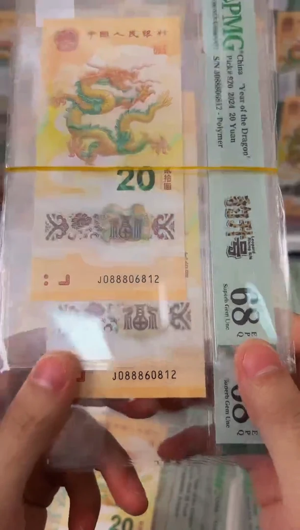 塑料J0888头朦胧王-PMG68