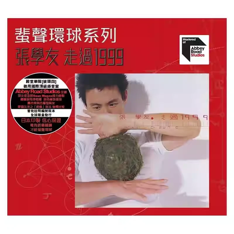 进口 蜚声环球系列 张学友 走过1999 ARS 第12张专辑 日版CD唱片