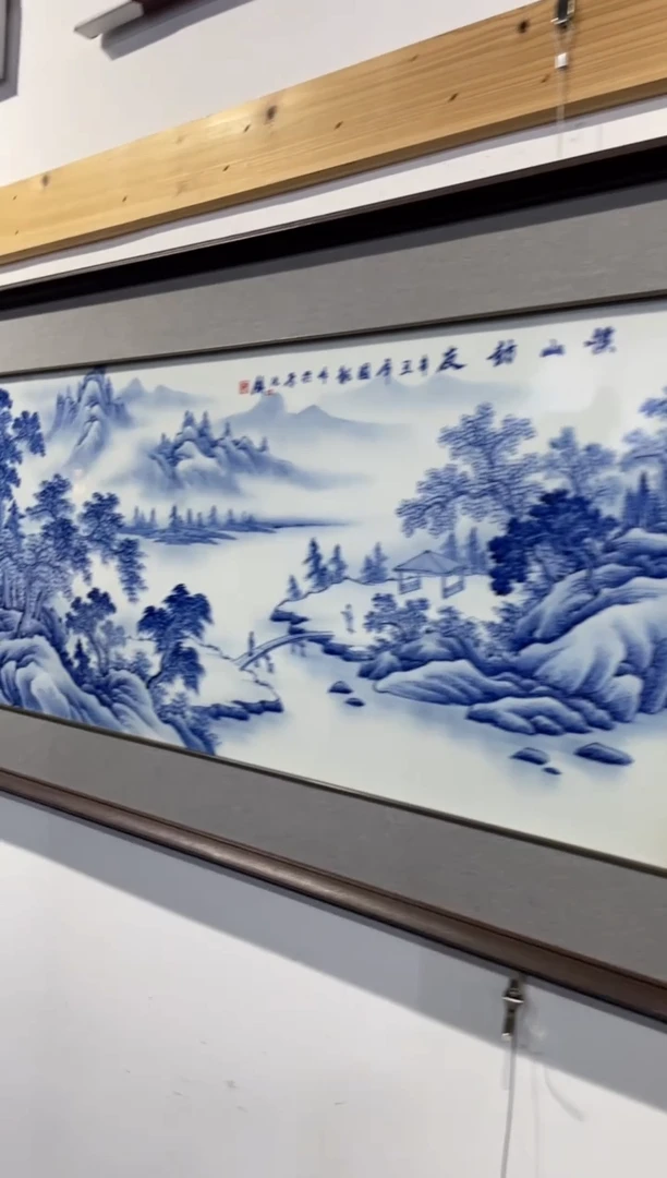 瓷溪山访友203x60cm