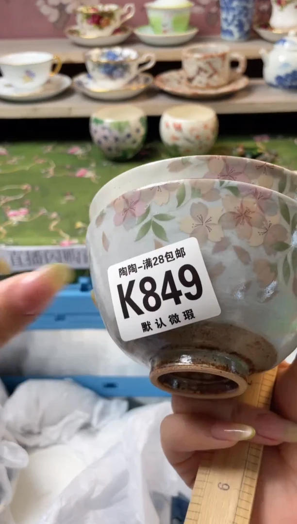 杯瓷器瓷器瓷器瓷器K849