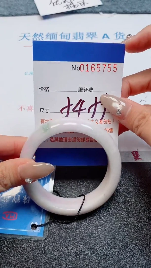 未镶嵌手镯翡翠天然缅甸翡翠165755