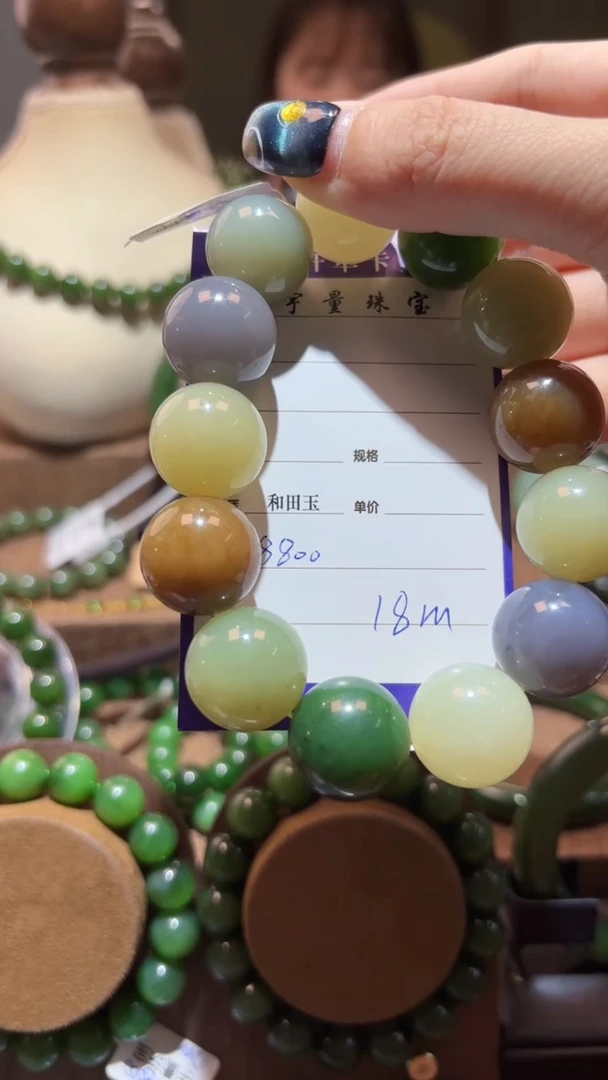 和田玉未镶嵌手串1