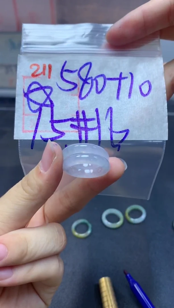 定制翡翠未镶嵌戒圈15-16#590毛货需精细抛光拍一发一