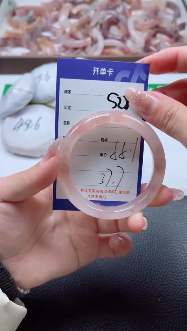 【闪购商品】石英质玉手镯未镶嵌528-55