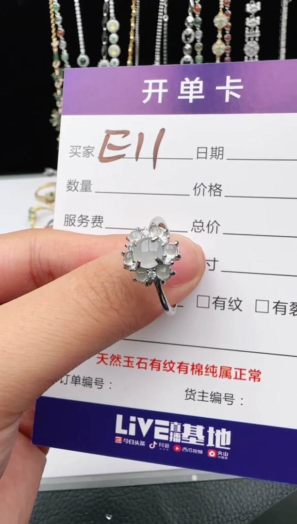 翡翠戒指银S925镶嵌2222