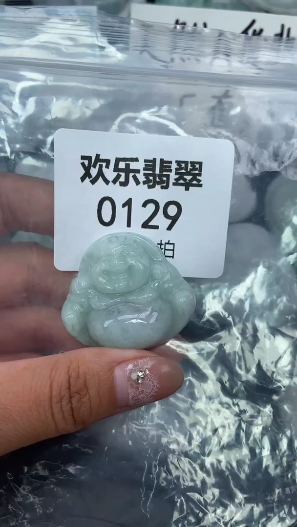 颈饰未镶嵌翡翠缅甸天然翡翠0129