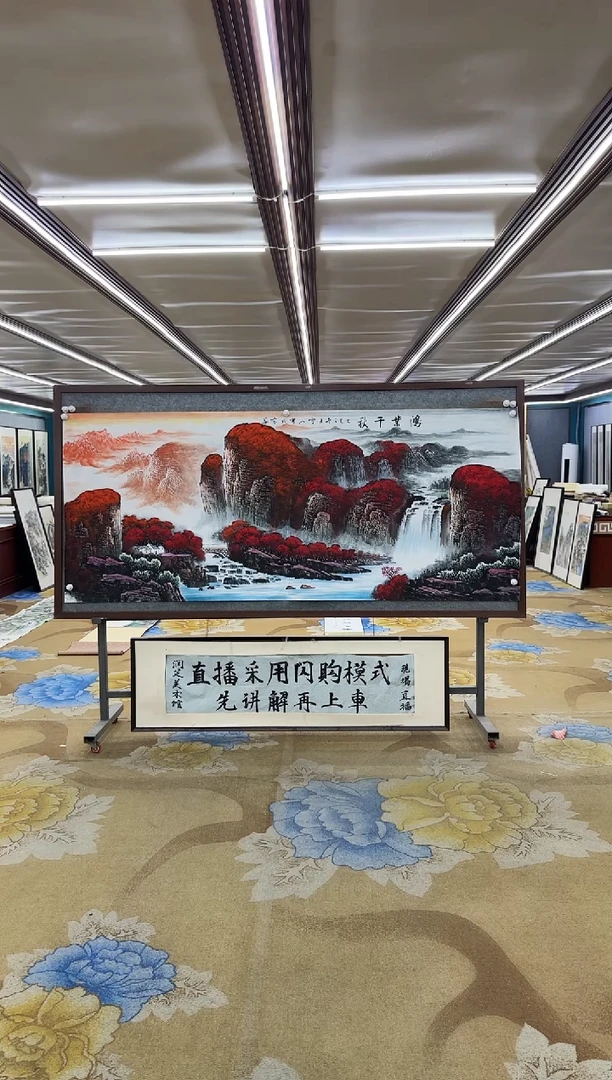 绘画绘画dc刘雪红-八尺-国画