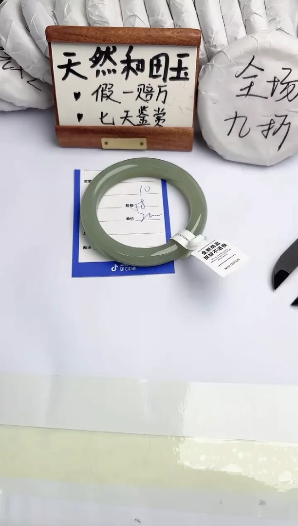 和田玉手镯未镶嵌柯沛10
