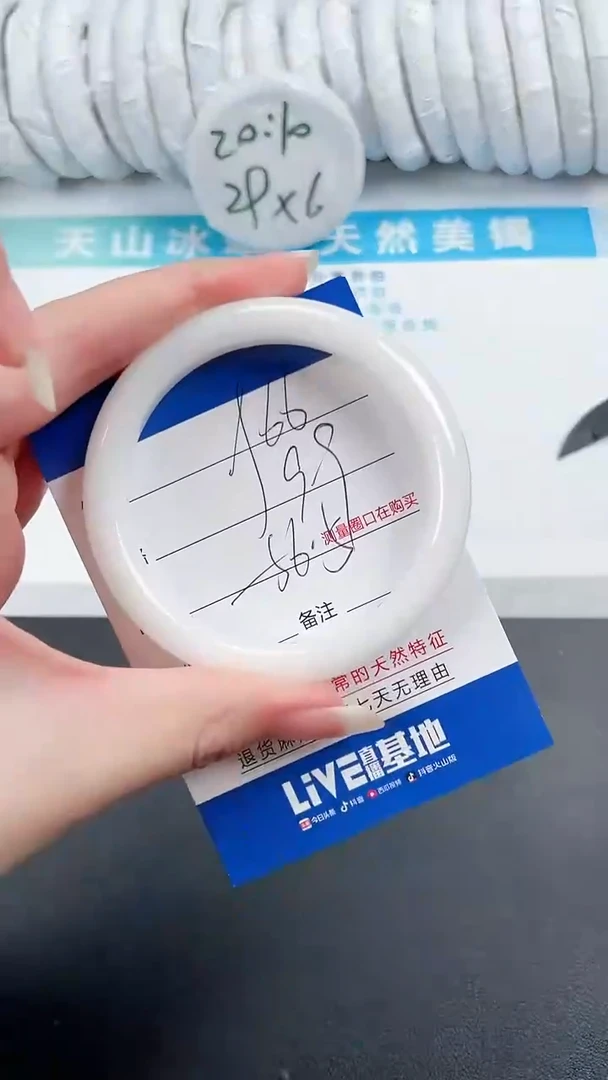 【闪购商品】石英质玉手镯未镶嵌66-56.5