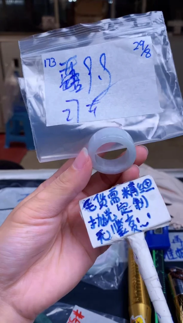 未镶嵌定制翡翠开****?173毛货需精细抛光挂件拍一发一