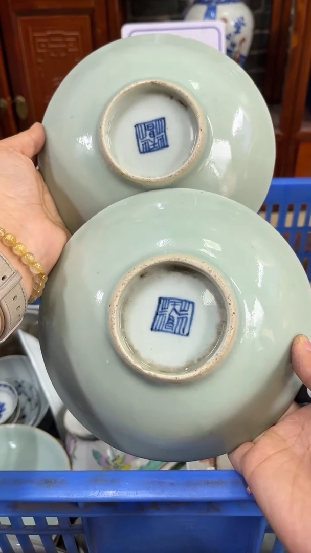 【闪购商品】瓷片微瑕瓷器不退不换