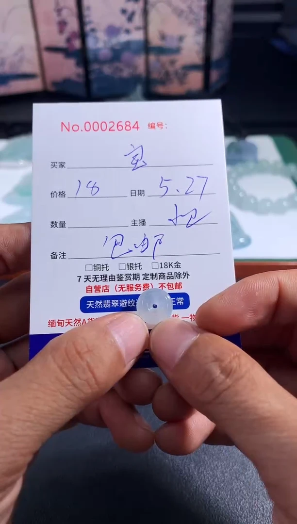 翡翠未镶嵌颈饰宝