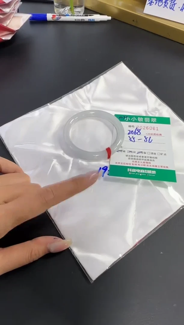 未镶嵌手镯翡翠A货手镯/微瑕