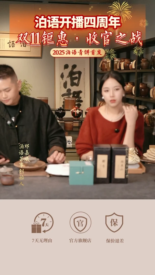 予*双11绝命大礼包一套