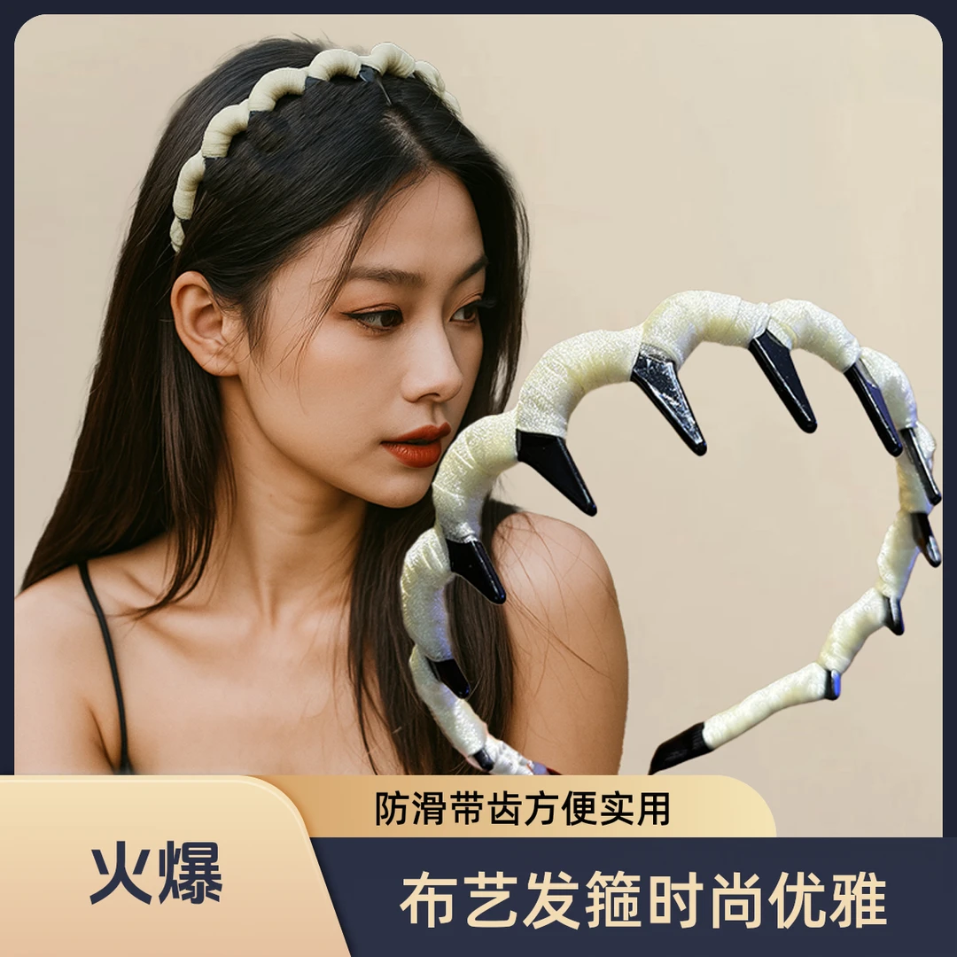 日常外戴布艺缠绕波浪发箍2025新款高级感带齿防滑发卡头饰发饰韩