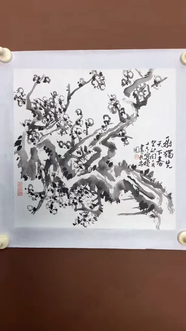 横款恒远孙鸣秋水墨画