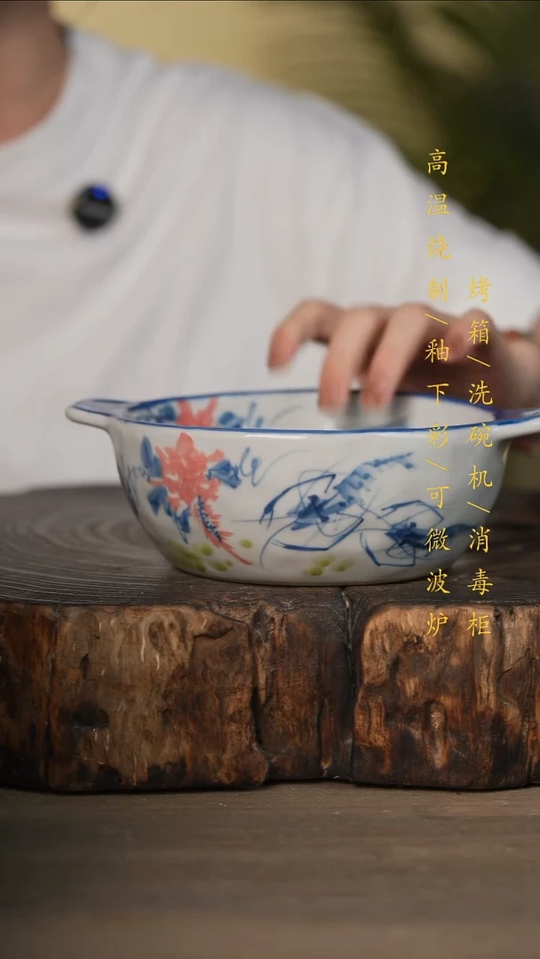 瓷片景德镇高温釉下彩可微波烤箱洗碗机