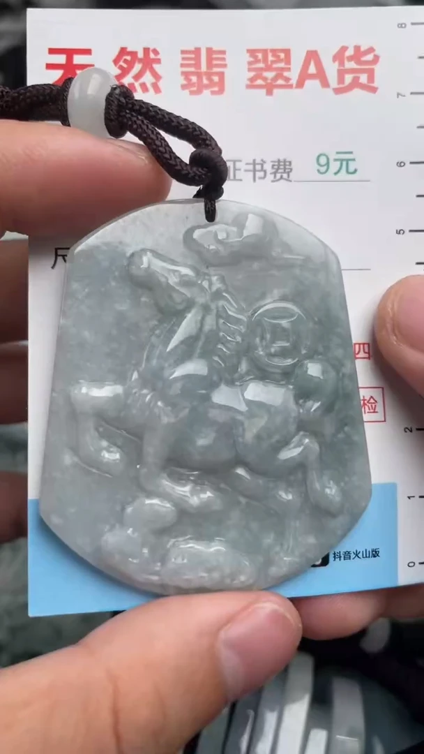 翡翠未镶嵌吊坠(不含链)1