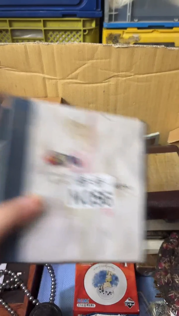 瓷片琳**气056定向 琳里琳气定向 琳里琳气