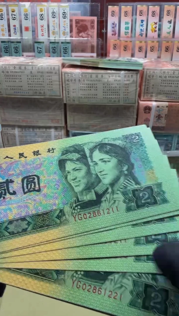 902 YG02861211组 标十