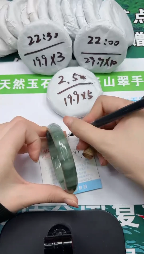 【闪购商品】石英质玉手镯未镶嵌k129-62