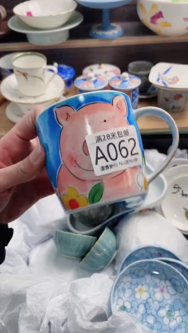 【闪购商品】A062***********